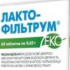 АВВА УКРАЇНА
